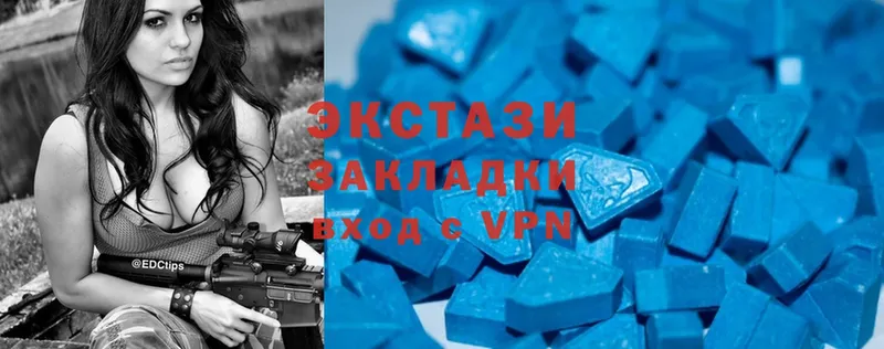 мега как войти  Правдинск  Ecstasy 280 MDMA 